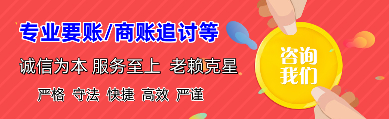 灵璧收债公司